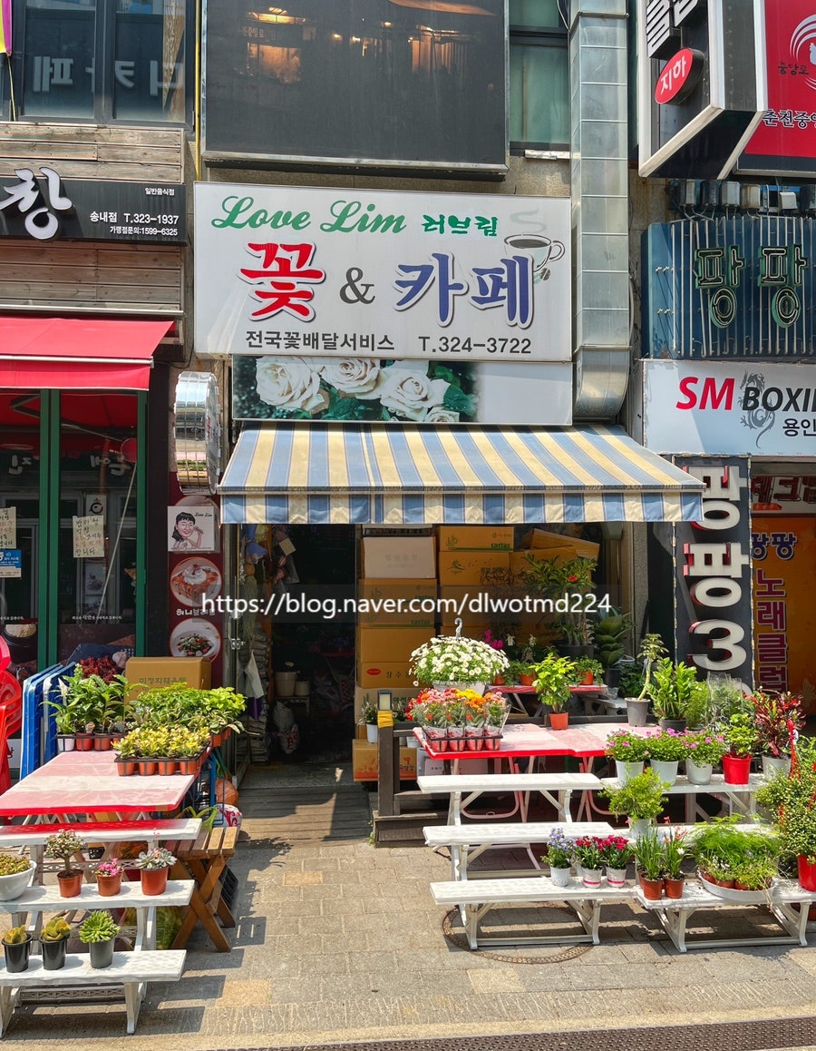 러브림꽃&카페 이미지