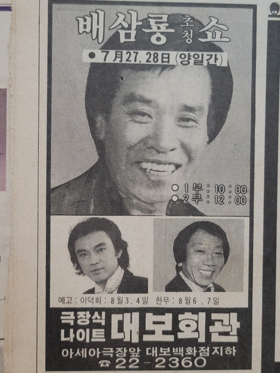 아랫장구포국수 이미지