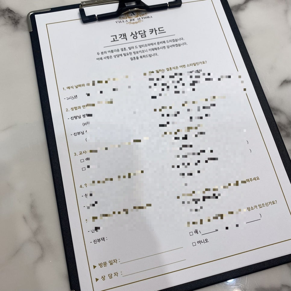 박기섭한의원 이미지