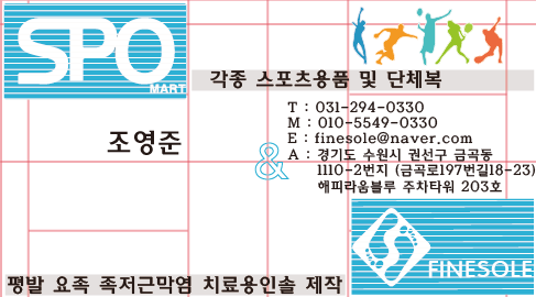서수원할인마트 이미지