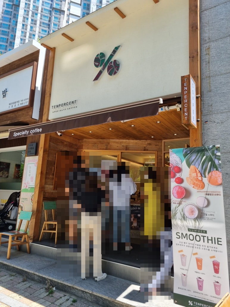 텐퍼센트 중동역점 이미지