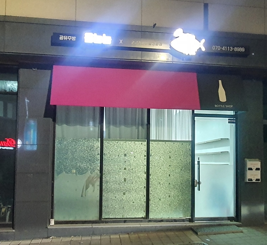 참치먹고싶은마음참치마요 이미지
