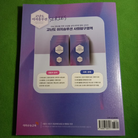 (주)이지솔루션 이미지