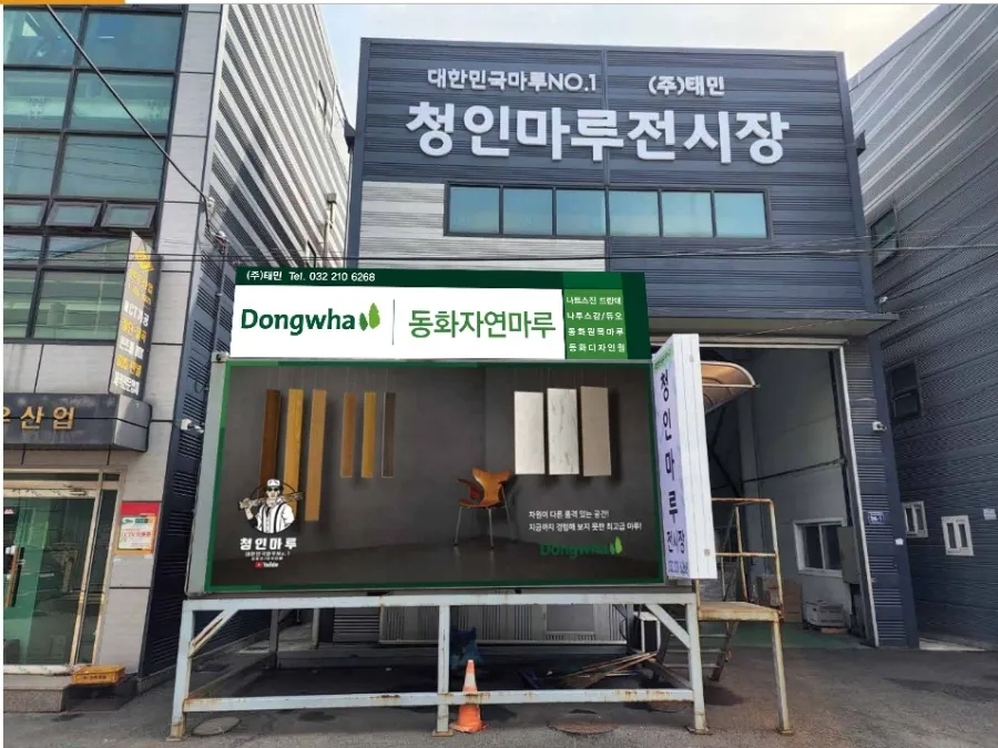 호프마루 이미지