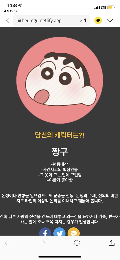 오밀네일 이미지