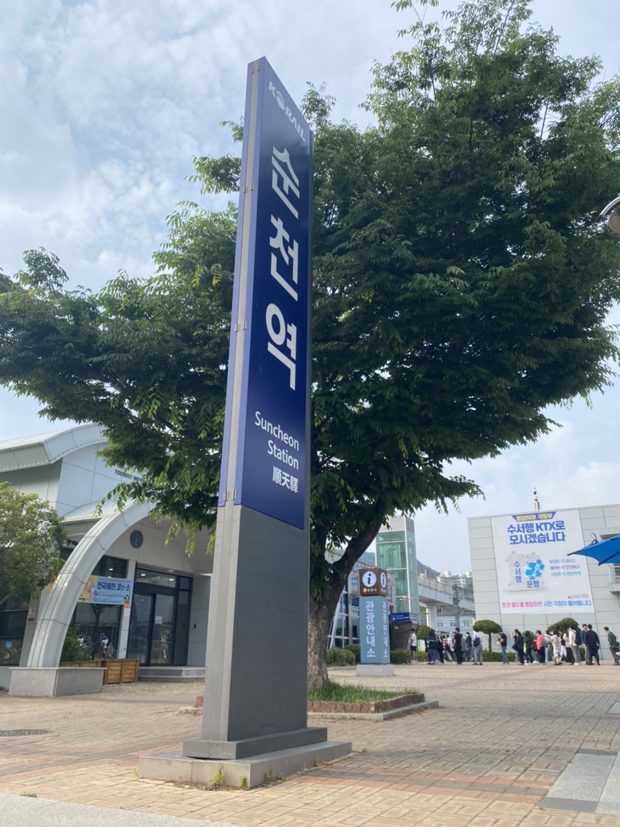 던킨도너츠 순천터미널점 이미지