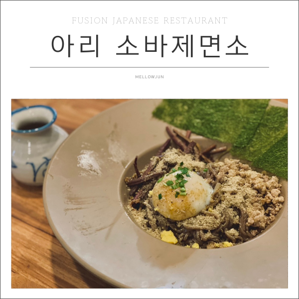 유성퓨전음식점 이미지