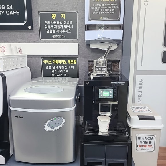 에이밍스터디카페 이미지