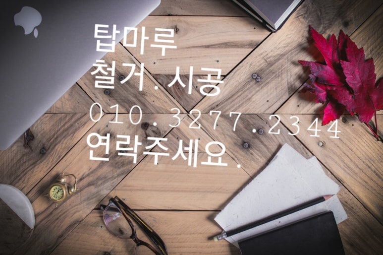 신영합판 이미지