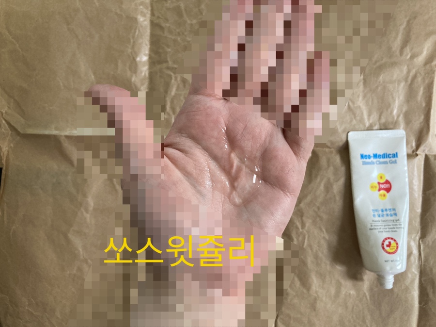 핸즈메디칼 이미지