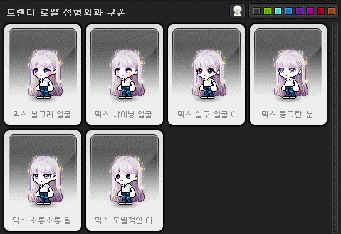 로얄뷰티헤어 이미지