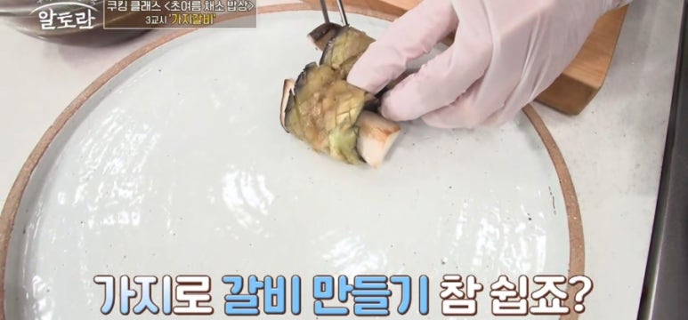 성하갈비 이미지