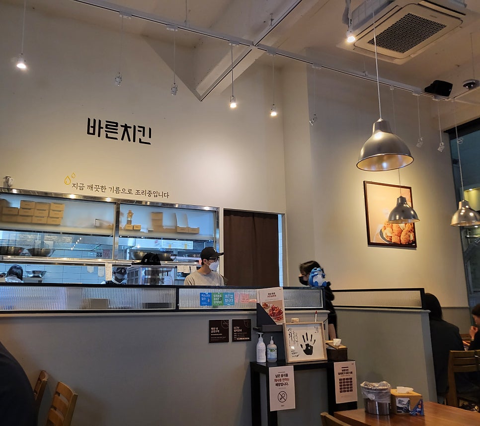 삼창치킨 이미지