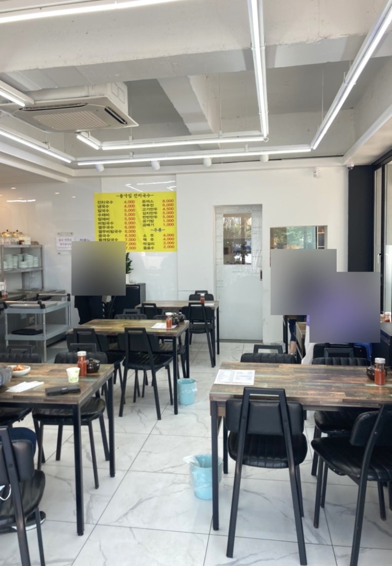 종가집잔치국수 이미지