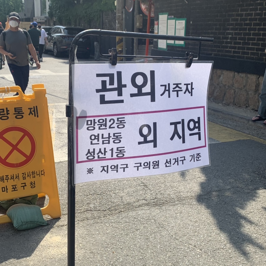 잇미샤신세계강남 이미지