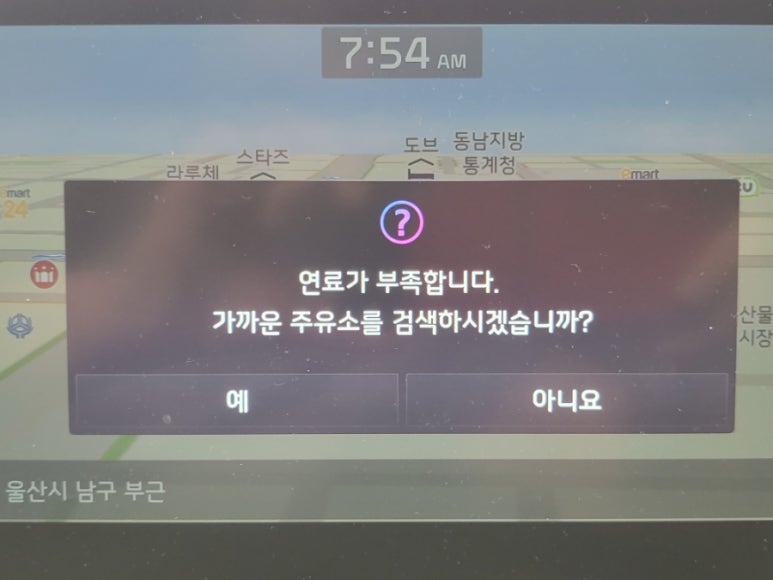 동남주유소 이미지