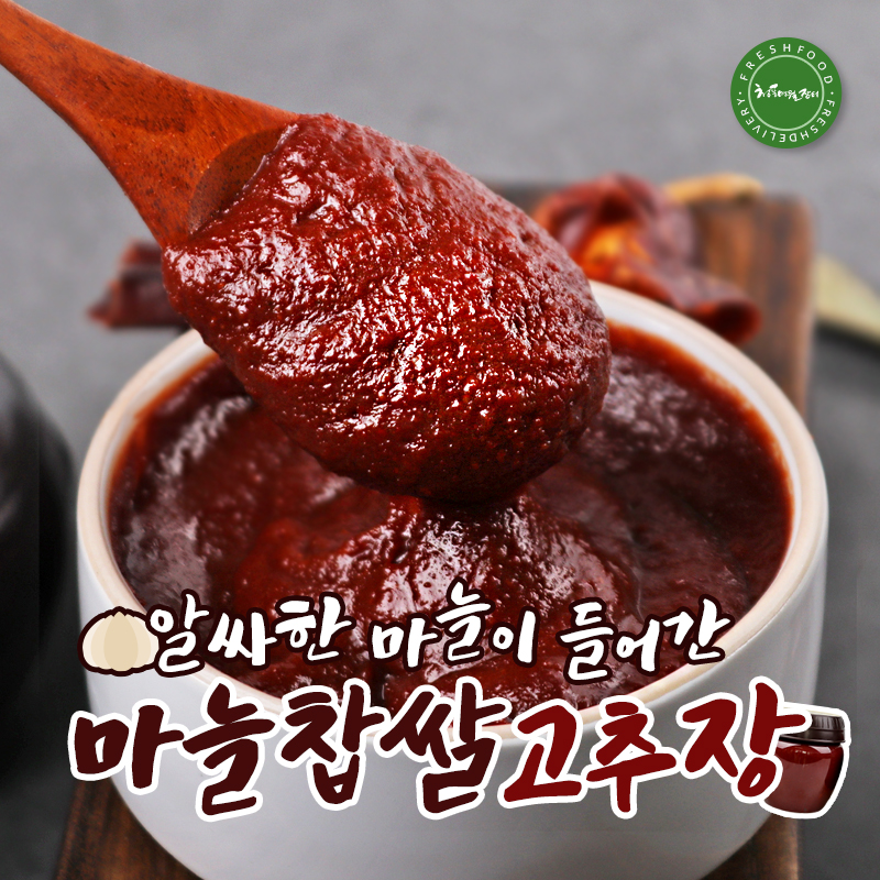 정성가득 영농조합법인 이미지