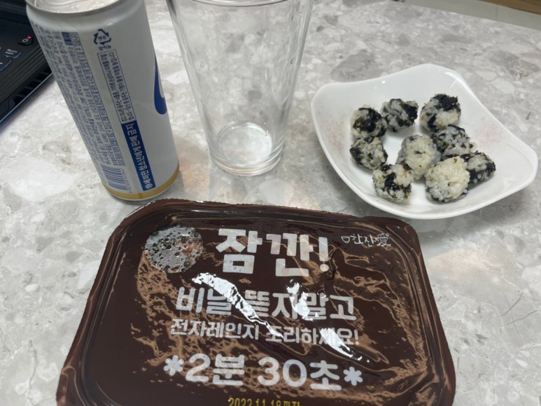 술한잔애 이미지