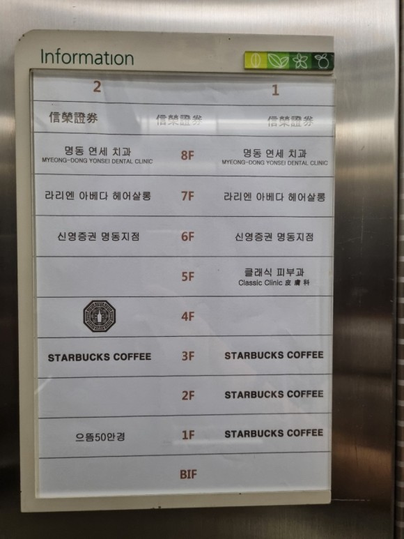 명동숙희 이미지