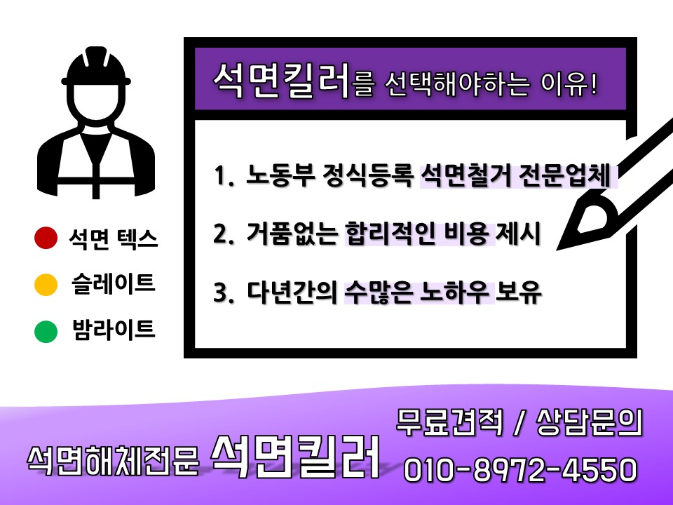 구제일번지 이미지