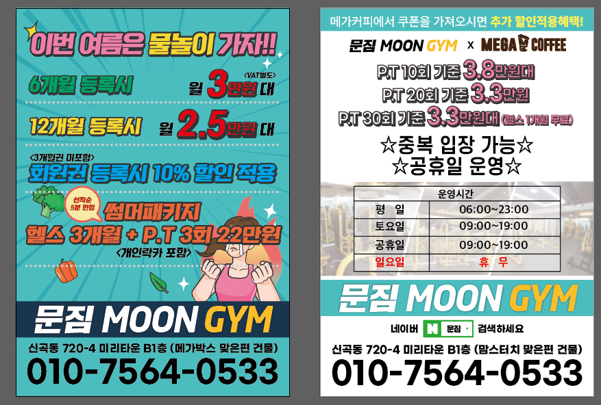 문짐 이미지