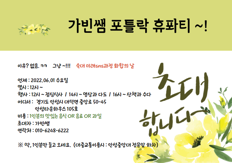 휴디자인하우스 이미지