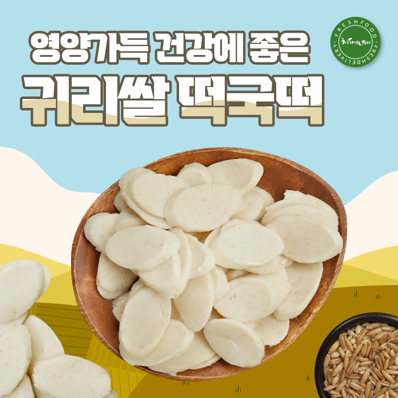 주식회사 뻐꾸기 이미지