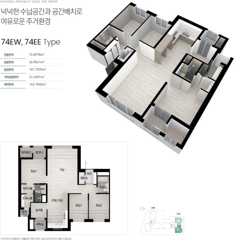 더체크프라임 이미지