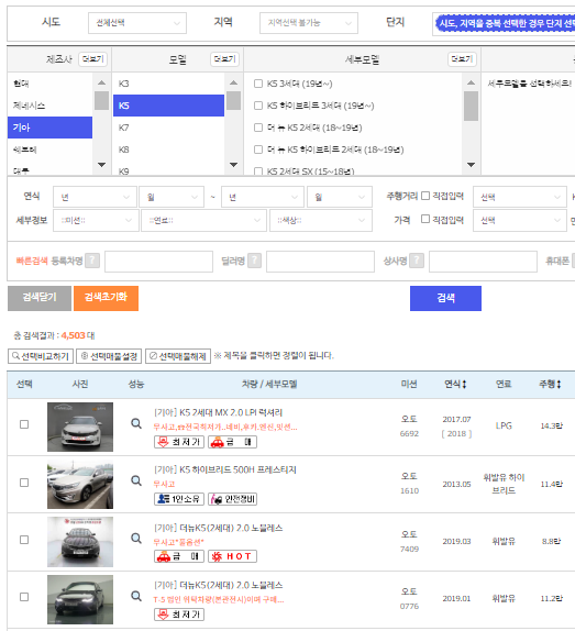 경주기아상사 이미지