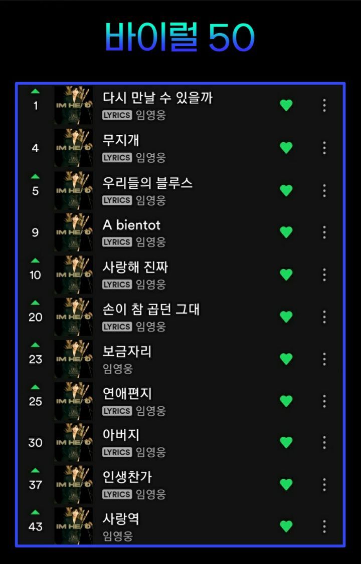 전음사 이미지