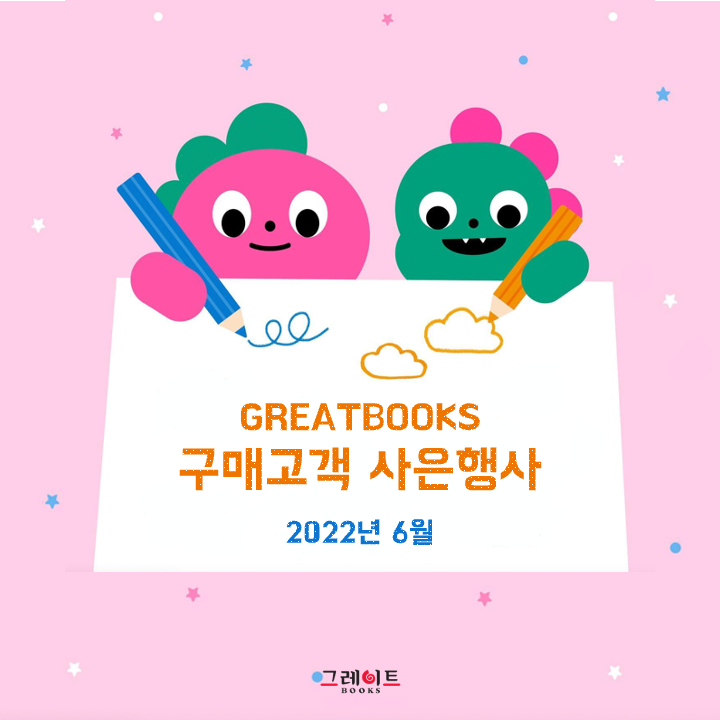 키즈앤북스 이미지
