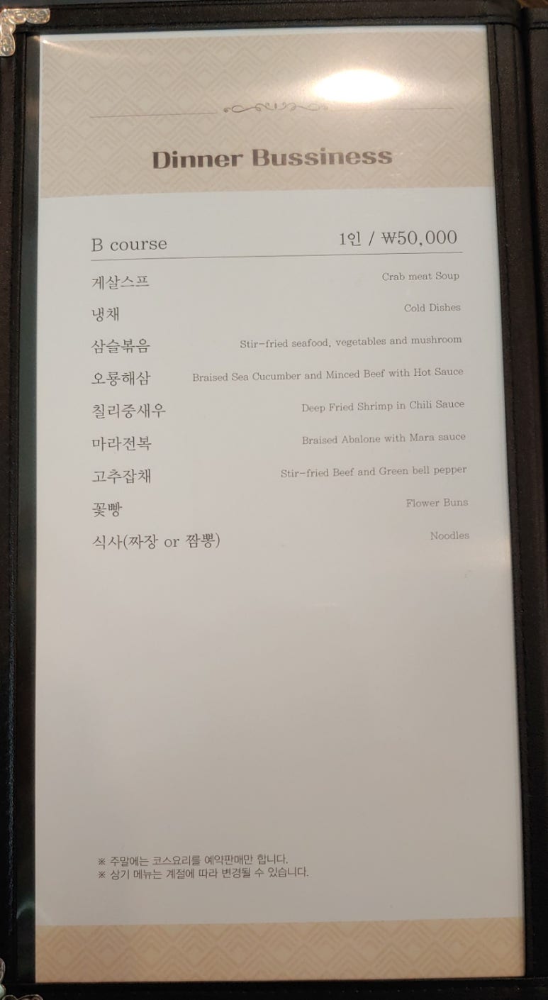 금화루 이미지