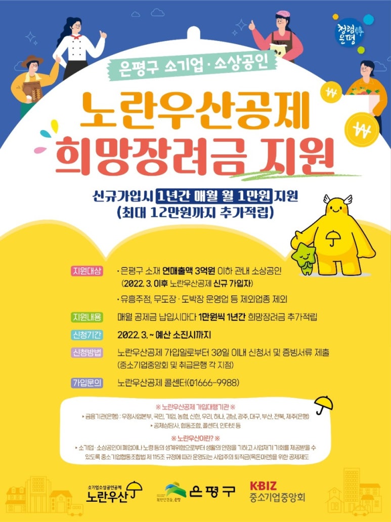 희망유흥주점 이미지