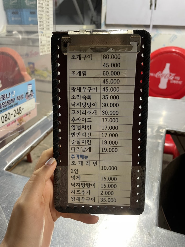 천전통닭 이미지