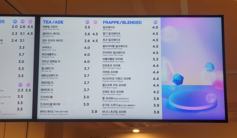 매머드익스프레스양재산기협점 이미지