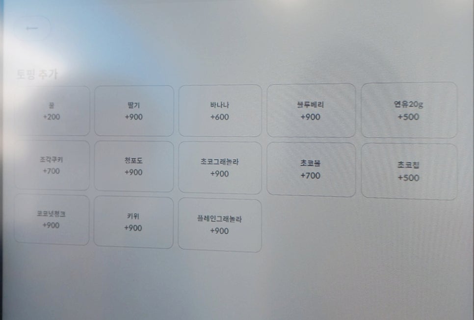 유이요거트 이미지