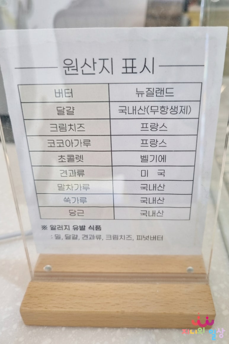 포지티브쿠키 이미지
