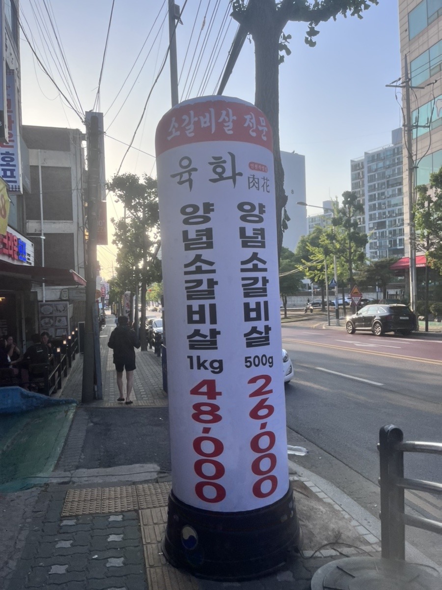 육화컴퍼니 이미지