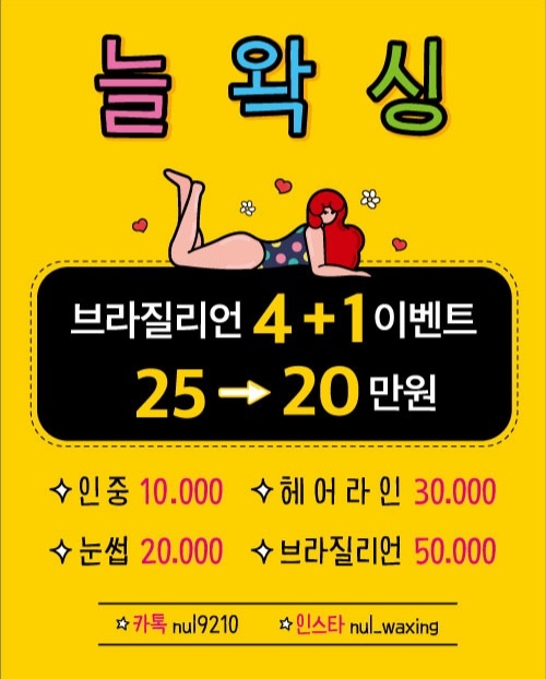 롯데리아다산 이미지