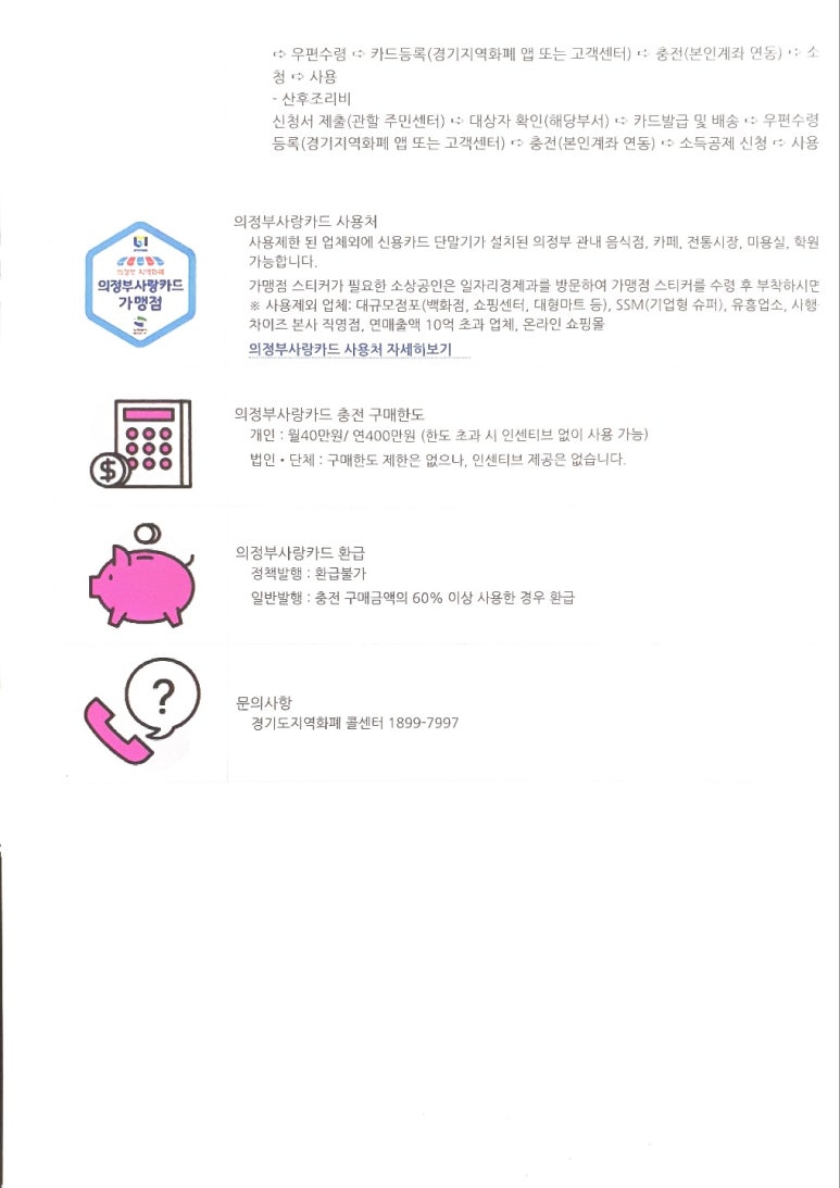 효원요양보호사교육원 이미지