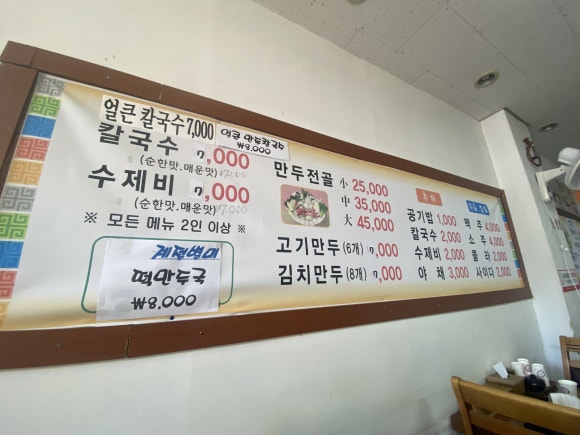 호면다 이미지