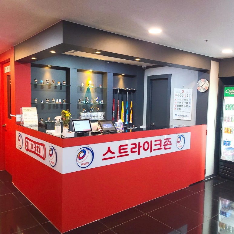 스트라이크존김해장유구장 이미지