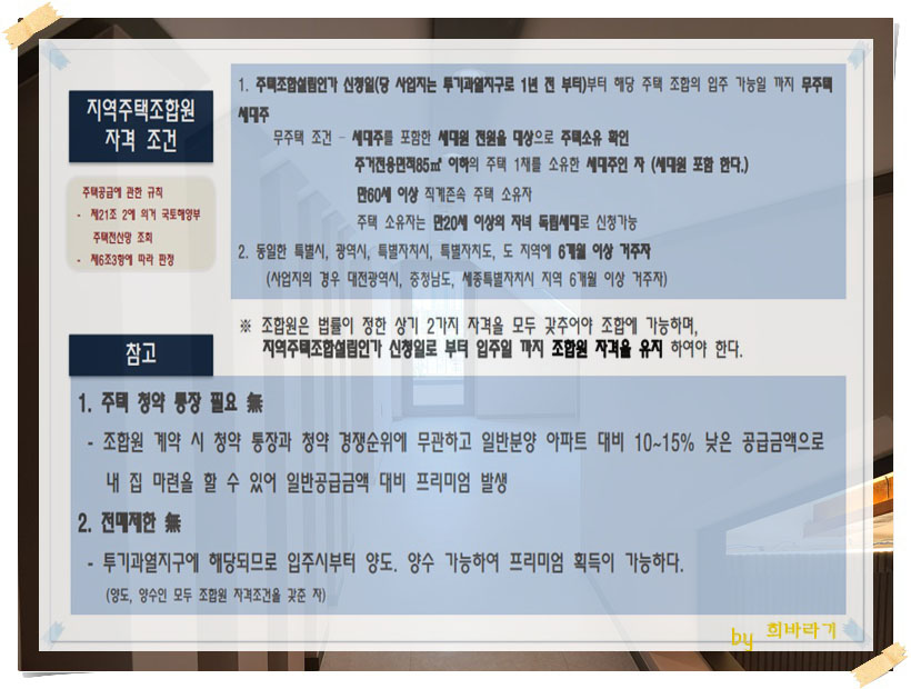 프리미엄아울렛 골든하이 이미지