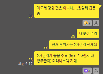 우림이엔지 이미지