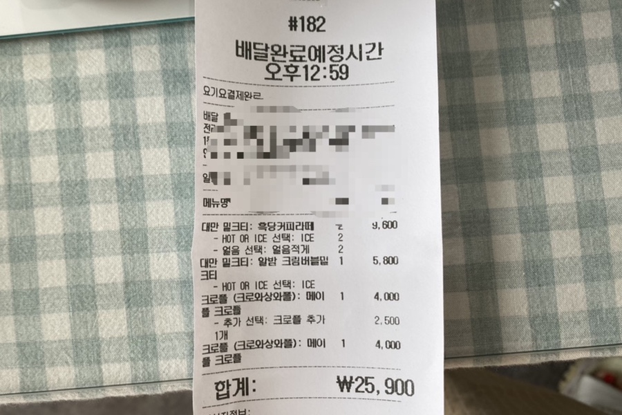 흑화당전주고사점 이미지