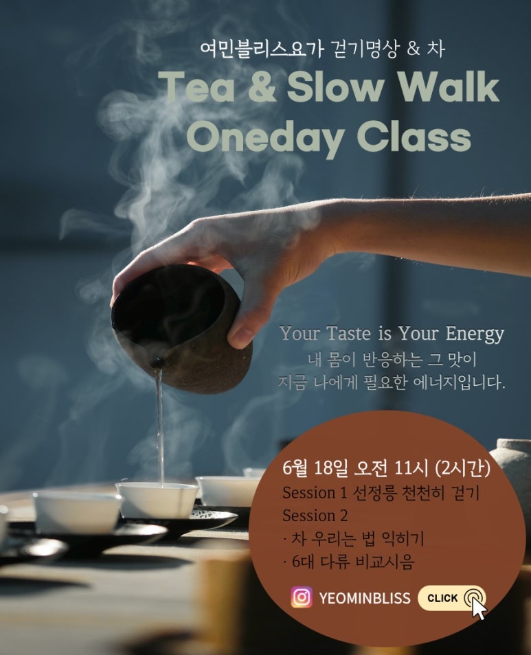 샵블리스 이미지