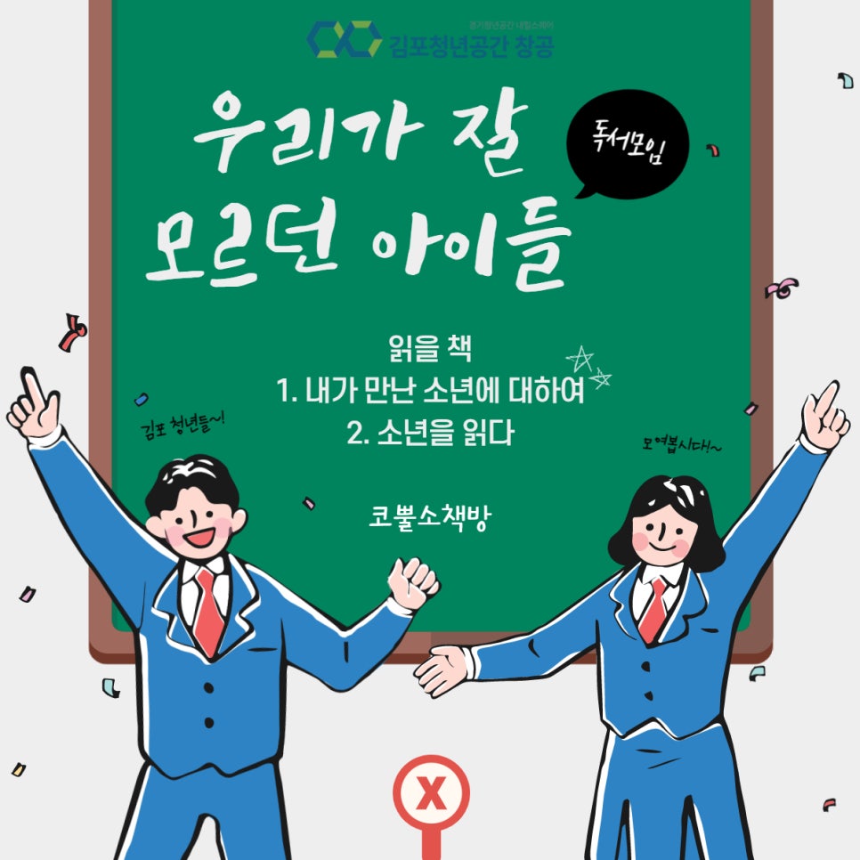 창공인테리어 이미지