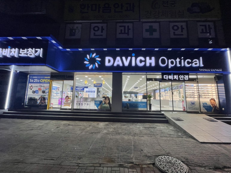 나운스포츠 이미지