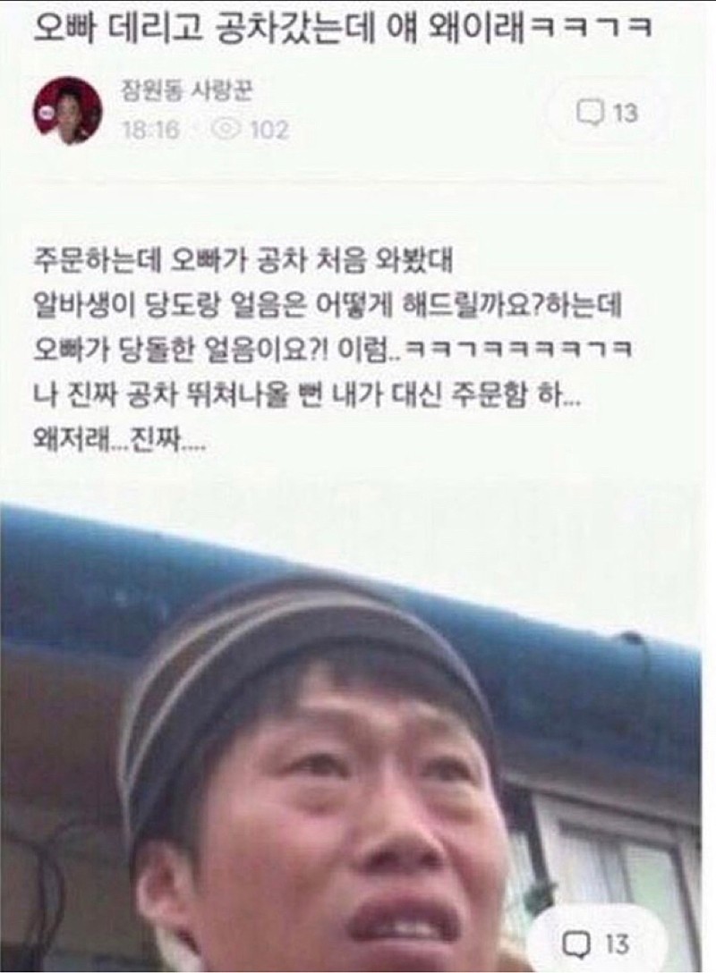 공차대전 이미지