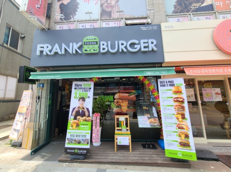 프랭크버거 인천검암점 이미지